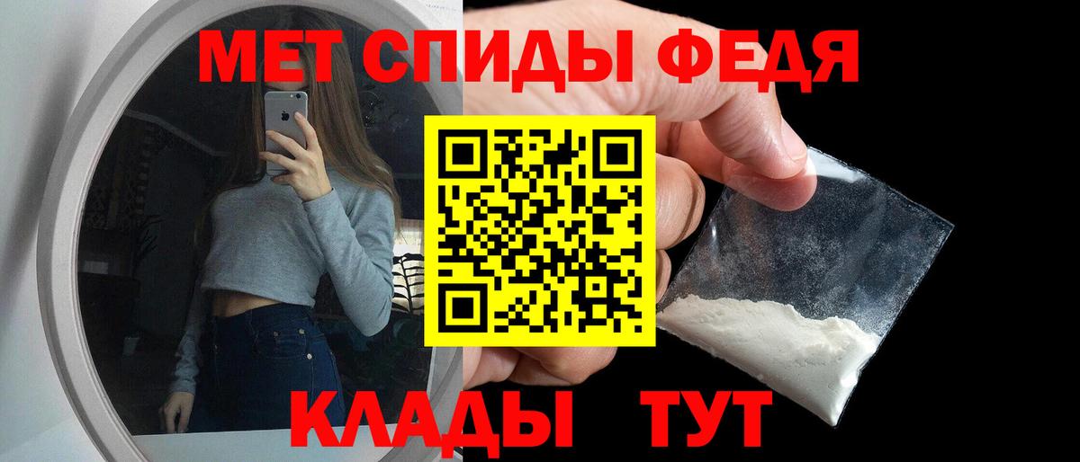 АМФ 97% Дедовск