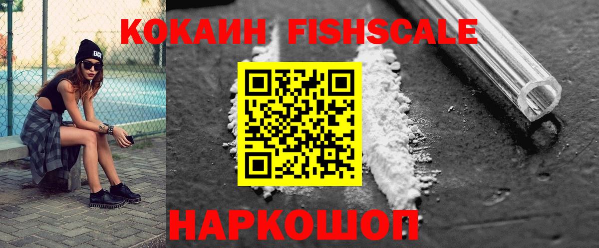 Cocaine Боливия Дедовск