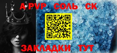 кокс Ливны
