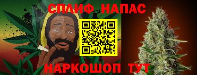 гашишное масло Ирбит