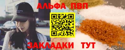 герыч Лесосибирск