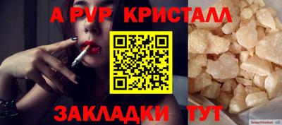 а пвп мука Изобильный