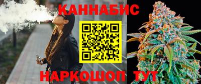 гашишное масло Ирбит