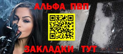 а пвп мука Изобильный