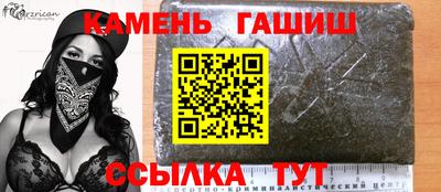 гашишное масло Ирбит