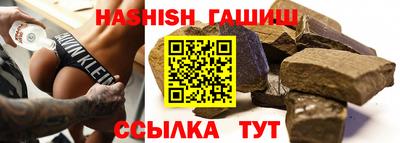 гашишное масло Ирбит
