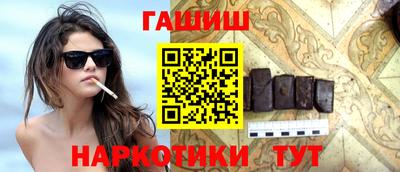 гашишное масло Ирбит