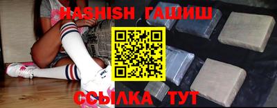 гашишное масло Ирбит