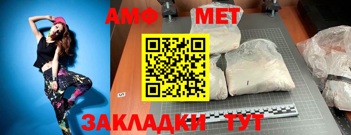 Метамфетамин кристалл  Метамфетамин кристалл  Дедовск  Вход с VPN 