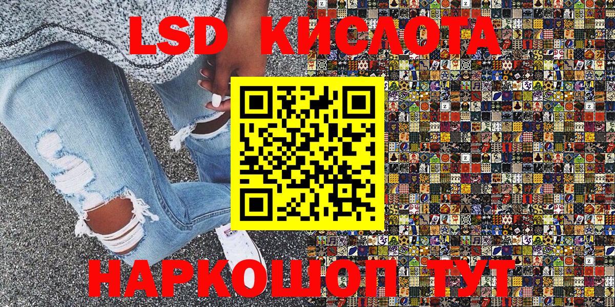 Марки N-bome 1,5мг Дедовск