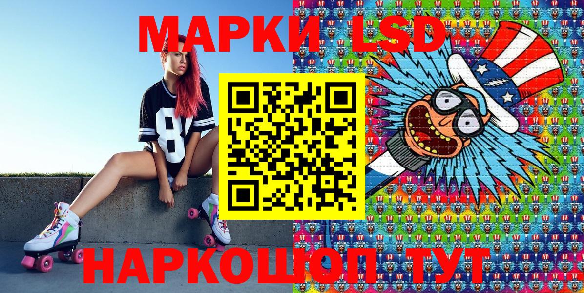 Марки 25I-NBOMe 1,5мг  Вход с VPN  Марки NBOMe  Дедовск 