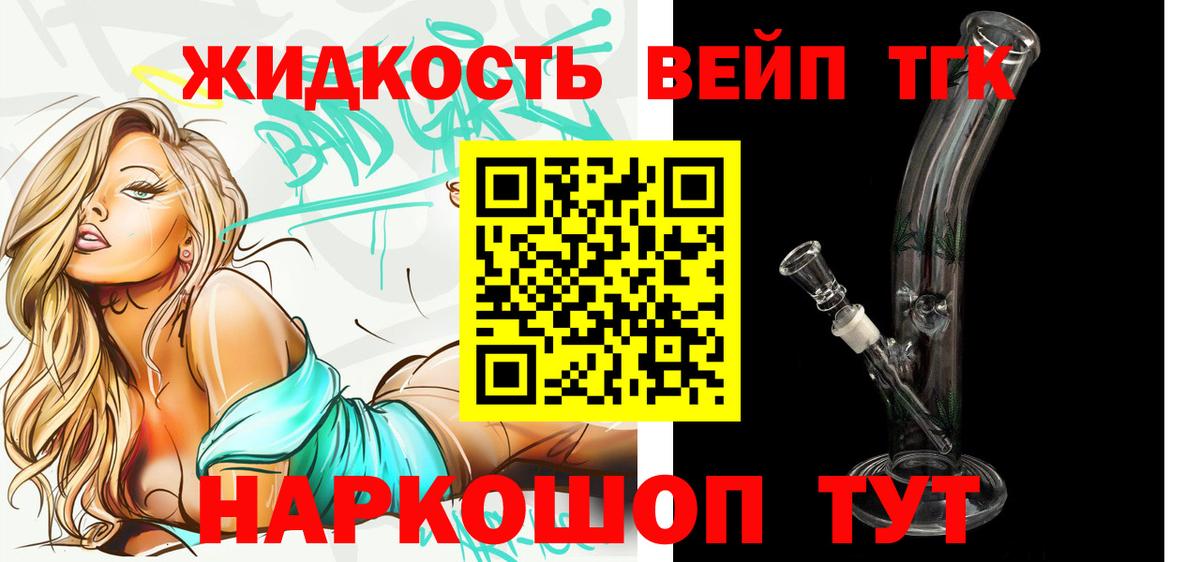 Cocaine  Конопля  Вход с VPN  Магазин наркотиков  Мефедрон кристаллы  Дедовск  КЕТАМИН  Лсд 25  Марихуана  ГАШИШ 