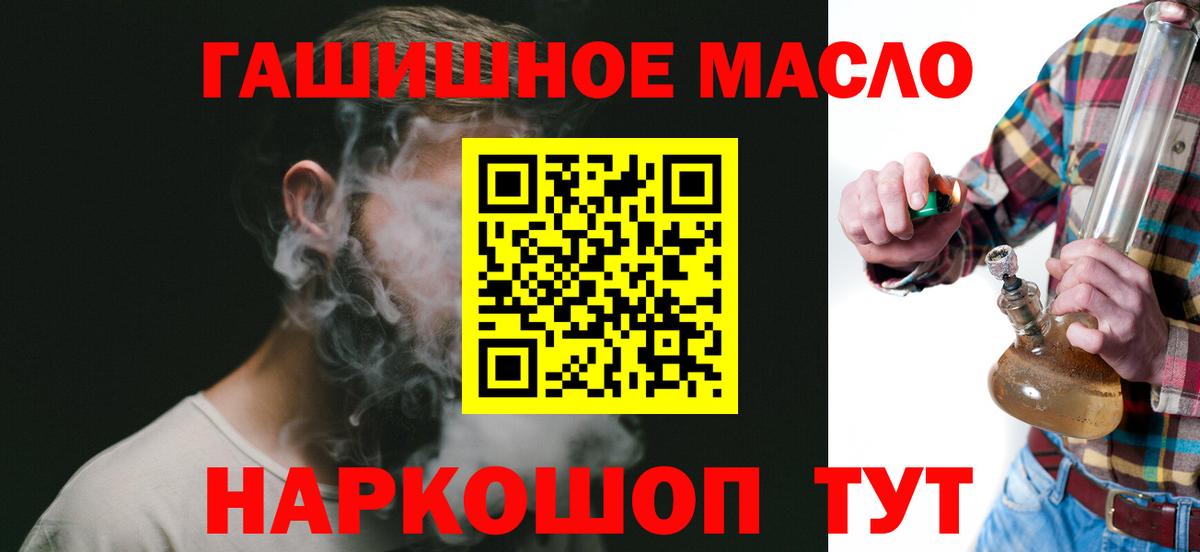 ТГК вейп Дедовск