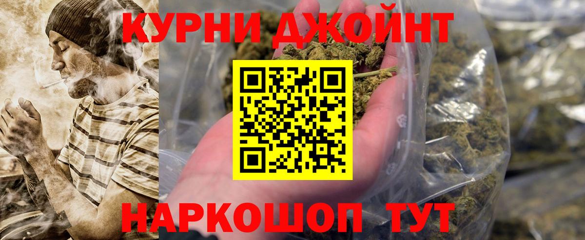 Шишки марихуана гибрид  Канабис SATIVA & INDICA  Вход с VPN  Шишки марихуана индика  Дедовск 