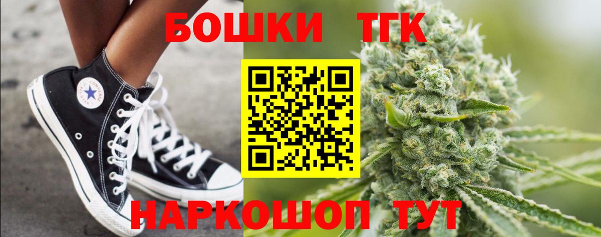 Шишки марихуана VHQ Дедовск